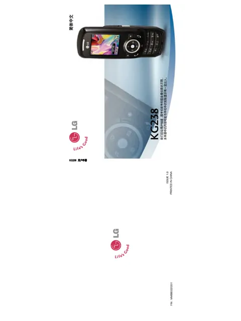 LG KG238.ACHNBK